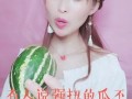娱乐吃瓜酱谐音是什么,揭秘娱乐圈那些事儿