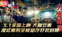 最新上映电影在线观看,揭秘最新上映电影在线观看攻略