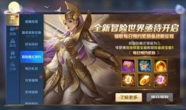 英魂之刃最新爆料今天,神秘英雄登场，战局风云再起！