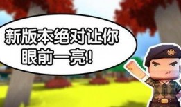 铲子最新爆料文案图片,铲子最新爆料，带你一探究竟！